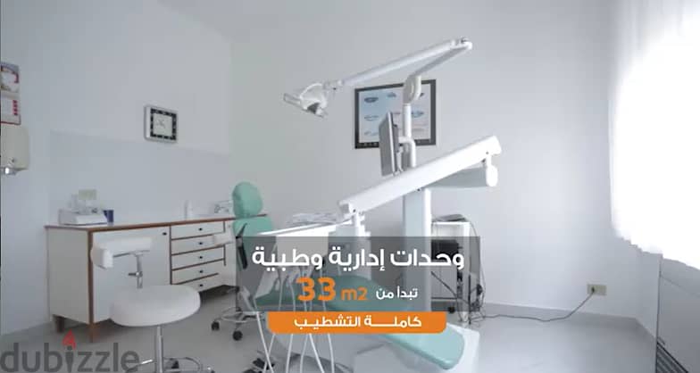Clinic for sale in Zahraa El Maadi, fully finished, behind Wadi Degla Club, with installments up to 72 months 9