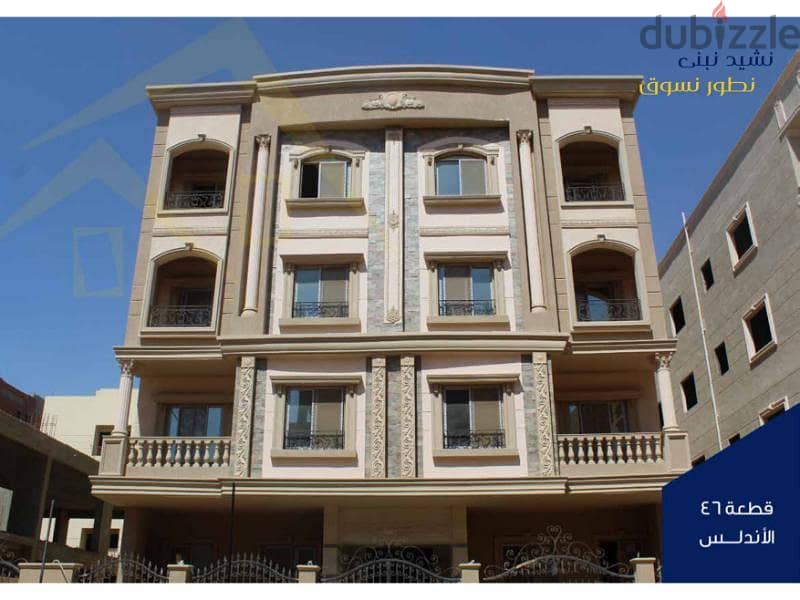 Apartment for sale ground 192 m with garden and private entrance special location 30% down payment & installments over 48 m new cairo 5