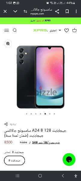 موبايل سامسونج A24 1