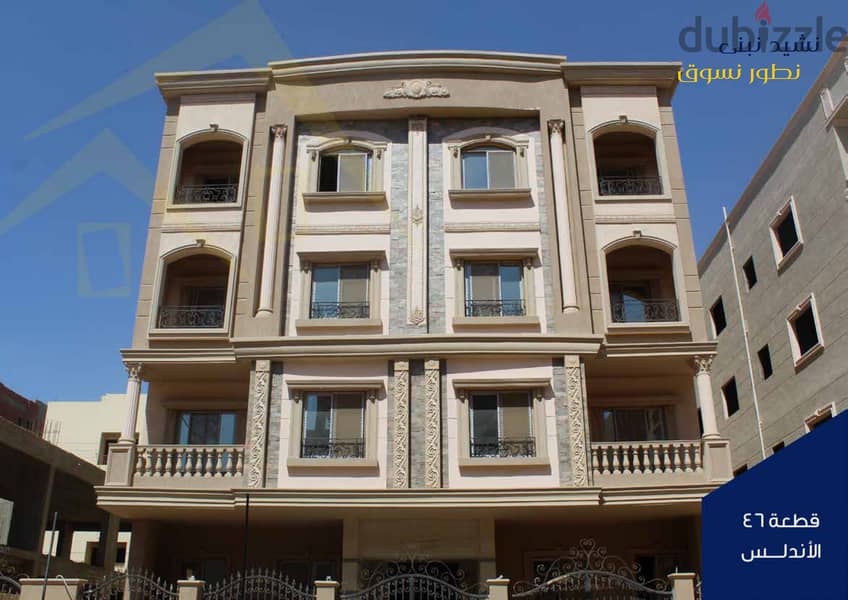 Apartment 213 m in front of Bahri, down payment  910 thousand, Beit Al Watan, Beit Al Watan, Fifth Settlement 3
