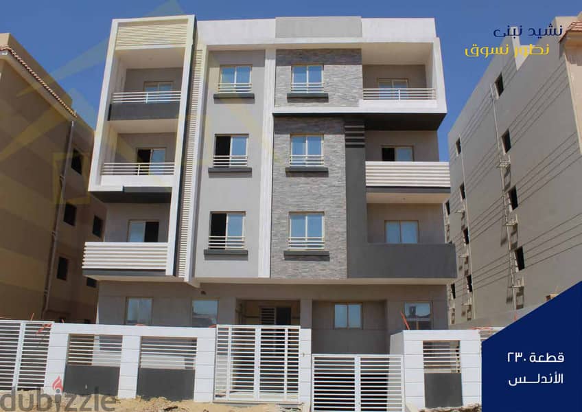 Apartment 213 m in front of Bahri, down payment  910 thousand, Beit Al Watan, Beit Al Watan, Fifth Settlement 4