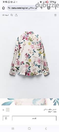 Zara original medium size blouse available in stores already