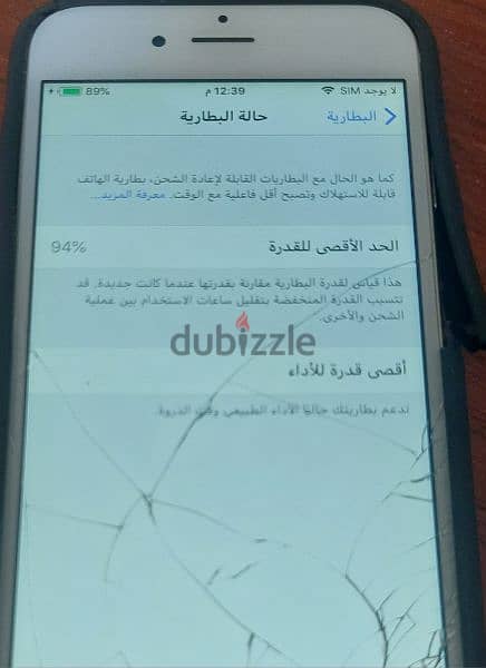 ايفون 6 32 جيجا بجراب شاحن 2