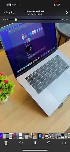 ‏ MacBook Pro 2017 تم تنزيل السعر لسرعة الييع 1