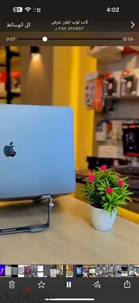 ‏ MacBook Pro 2017 تم تنزيل السعر لسرعة الييع 2