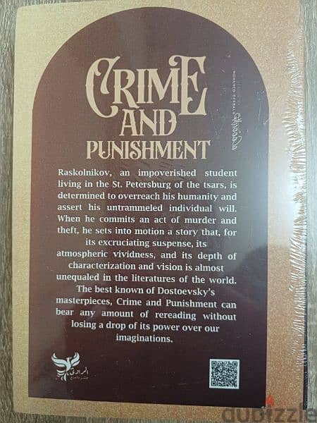 Crime and punishment part 2 1