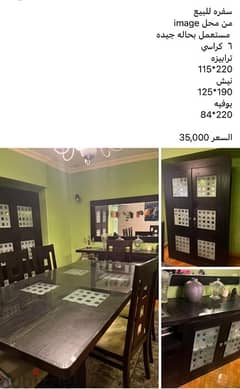 Dinning room for sale