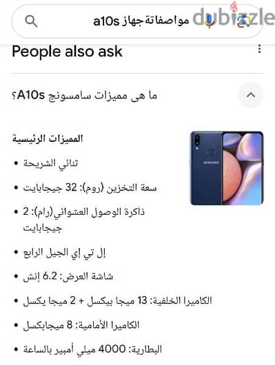 موبايل