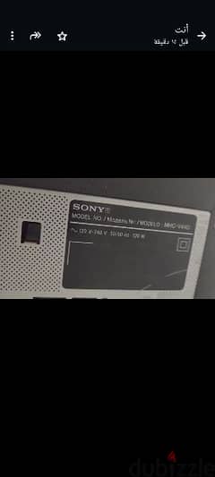 استريو سونى Sony