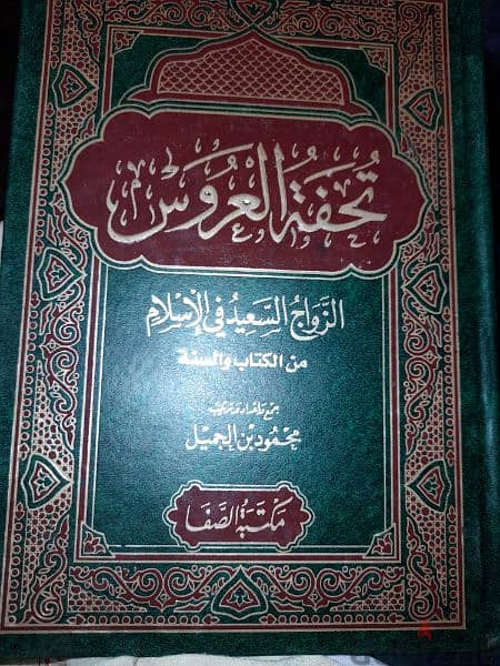 عندنا جميع الكتب الدينيه 17