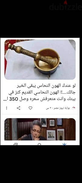 هون