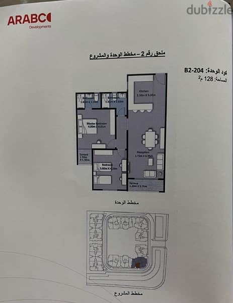 التجمع الخامس- جولدن سكوير- كومباوند Cattleya - خلف نادي بلاتينيوم 3