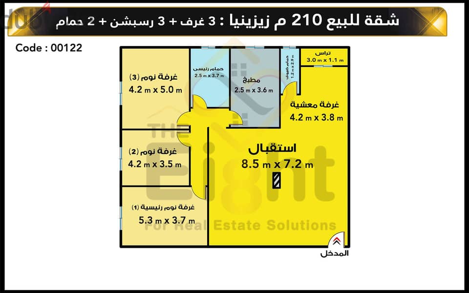 شقة للبيع 210 م زيزينيا ( ش عبدالسلام عارف ) 5