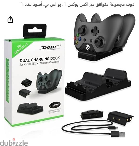 xbox one 3