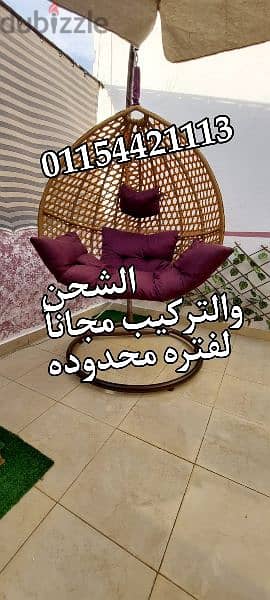 مرجيحه/مرجيحة/مراجيح