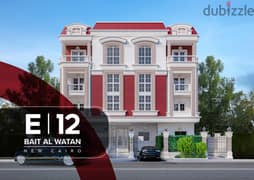 Distinctive apartment for sale 196 meters in the best neighborhoods of Beit Al Watan Fifth Settlement