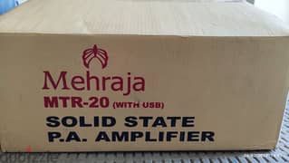مهراجا امبليفاير Mhraja Amplifier