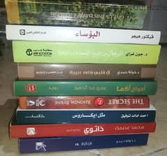 مجموعة من الكتب