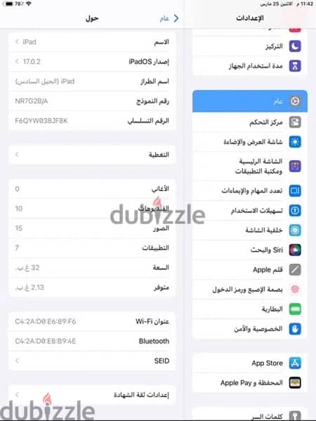 iPad Air2 للبيع 1