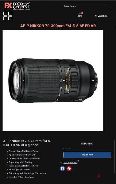 عدسة فول فريم Nikon AF-P 70-300 الاصدار الحديث 7