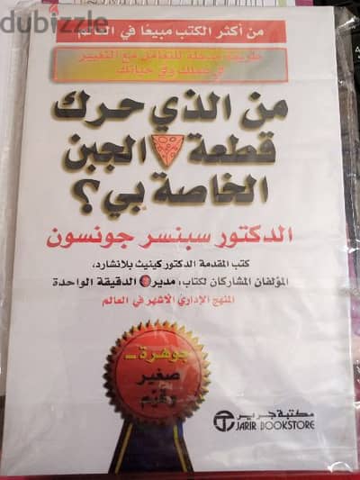 كتاب