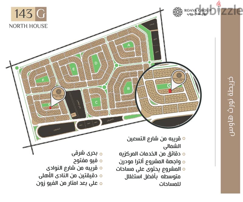 شقة 3 غرف للبيع بالفاهره الجديدة بالتقسيط بمساحة 143 متر مكونة من 3 غرف أرضي بجاردن 2