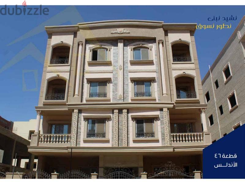 Apartment for sale, 183 sqm, in the heart of the Fifth Settlement, new Lotus, with a 30% down payment and 48 months installments 4
