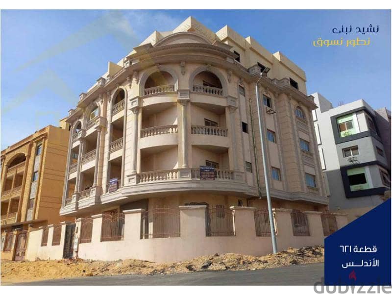 Apartment for sale, 183 sqm, in the heart of the Fifth Settlement, new Lotus, with a 30% down payment and 48 months installments 7