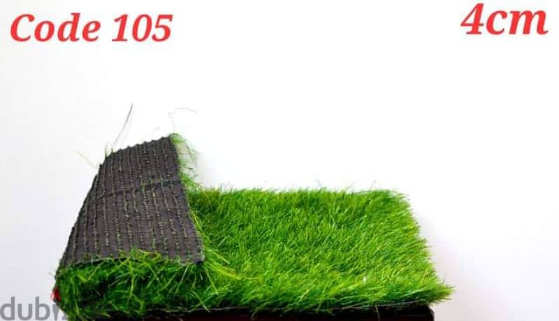 نجيل صناعي  Synthetic grass 11