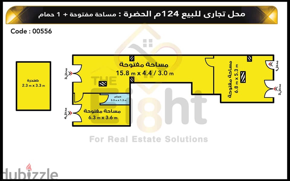 Shop for Sale 124 m Al Hadrah (Galal Al Din Al Desouky st. ) 9