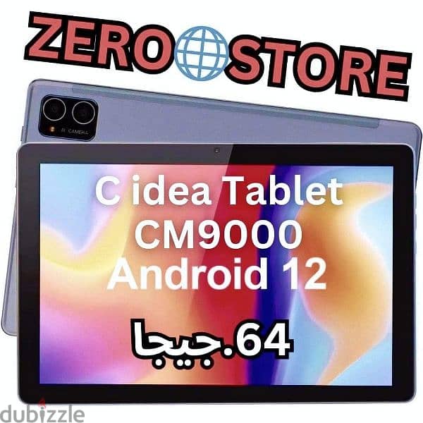 تابليت جديد متبرشم C idea Tablet CM9000    ٦٤جيجا  10بوصه بأرخص سعر 0