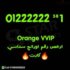 Orange VVIP 222222