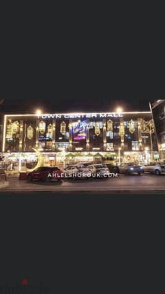 Commercial store for sale, 17 sqm, in Shorouk City, Town Center Mall, directly from the owner