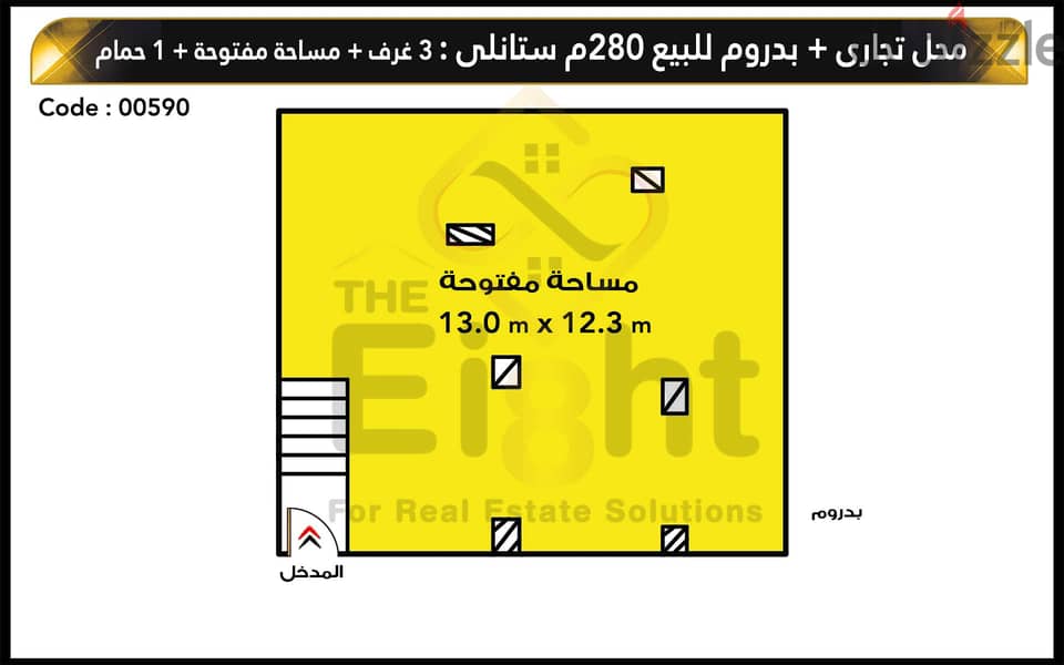محل للبيع 140 م + 140 م بدروم ستانلي (ش عبدالعزيز فهمي ) 2