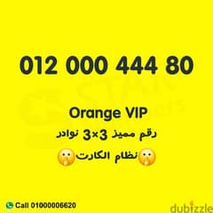 Orange VIP