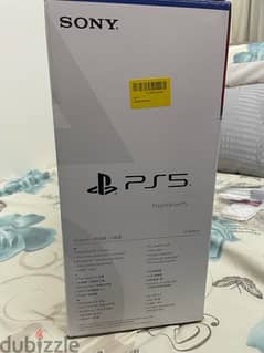 ‏PlayStation 5 slim (CD Edition)