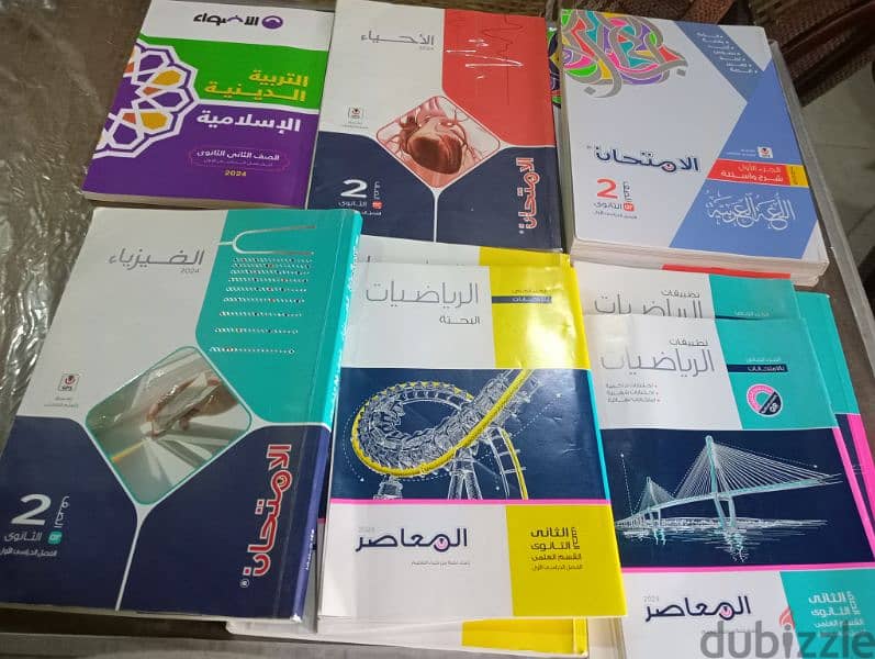 كتب خارجيه 2ثانوي عربي ترم اول 0