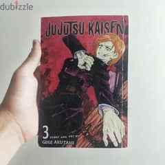 Jujutsu kaisen manga vol. 3 مانجا جيجيتسو كايسن العدد الثالث