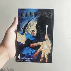 Jujutsu kaisen manga vol. 4 مانجا جيجيتسو كايسن العدد الرابع