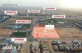 Reserve your unit in the best location in New Cairo