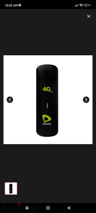 USB Modem