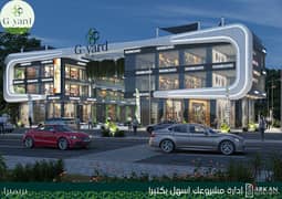 Shop for sale, area of ​​30 square meters, in Hadayek October, Zewail Street, next to an oil tank, 25% down payment