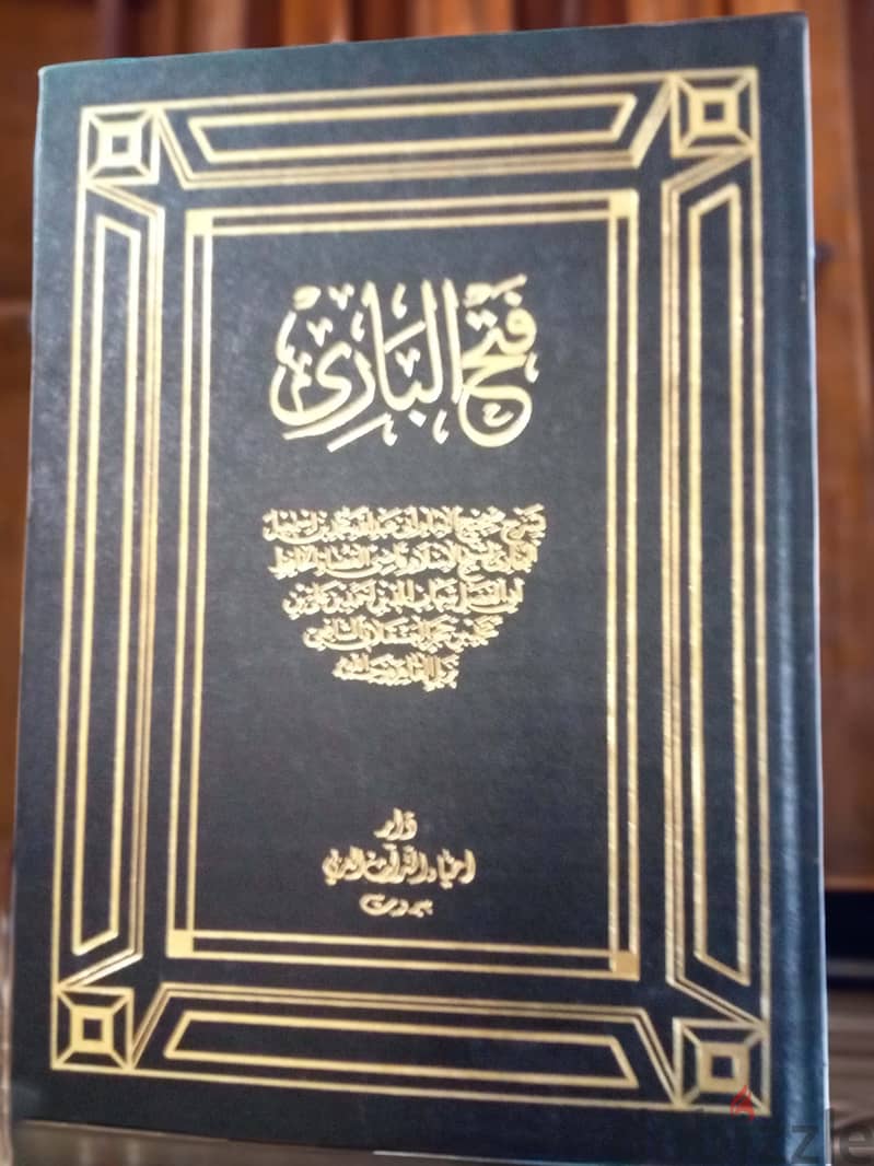 لأعلى سعرسلسلة (فتح الباري14ج طبعةاولى1301تفسيرالقران ابن كثيرببورسعيد 1