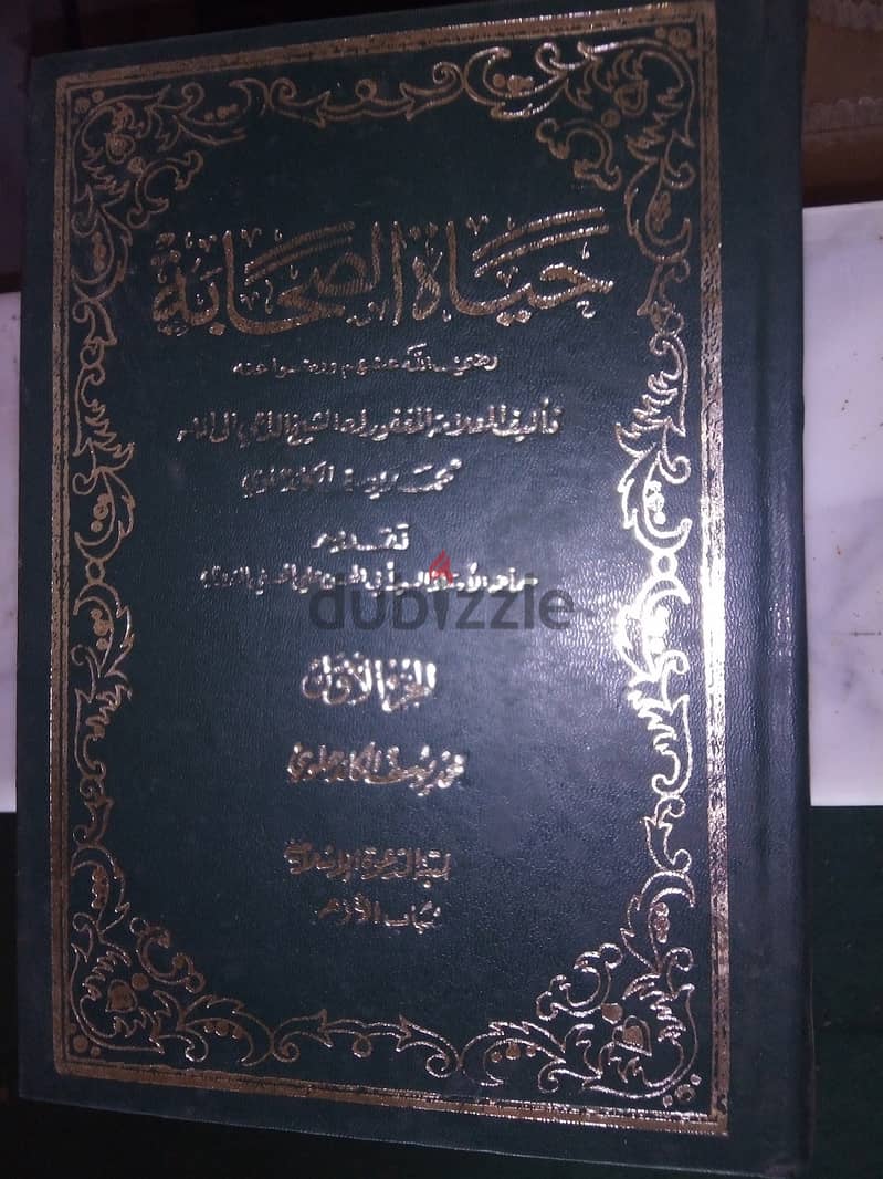 لأعلى سعرسلسلة (فتح الباري14ج طبعةاولى1301تفسيرالقران ابن كثيرببورسعيد 7