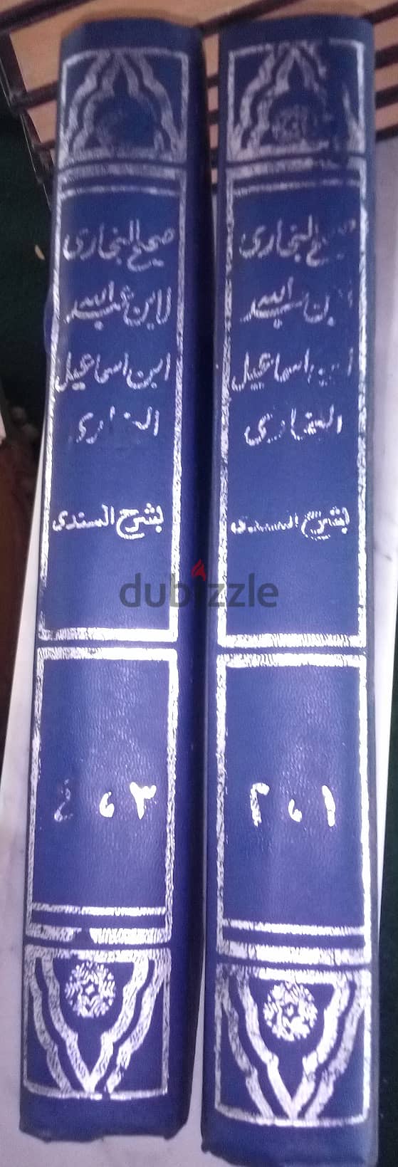 لأعلى سعرسلسلة (فتح الباري14ج طبعةاولى1301تفسيرالقران ابن كثيرببورسعيد 8