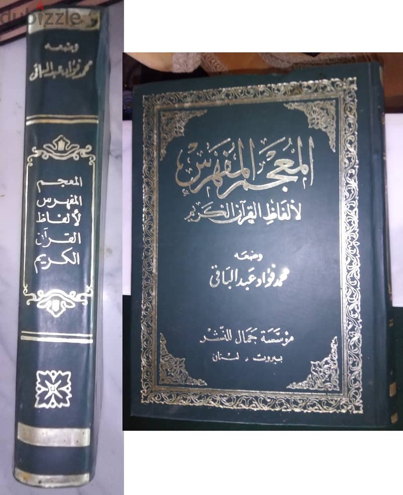 لأعلى سعرسلسلة (فتح الباري14ج طبعةاولى1301تفسيرالقران ابن كثيرببورسعيد 12