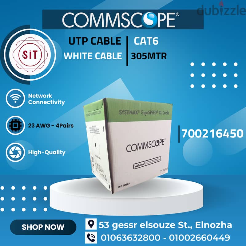 جميع مكونات الشبكه كومسكوب سيستى ماكس Commscope CAT6 & CAT6A 11