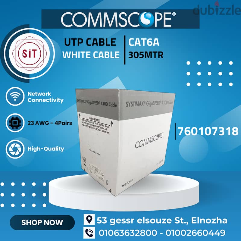 جميع مكونات الشبكه كومسكوب سيستى ماكس Commscope CAT6 & CAT6A 1