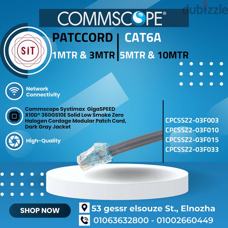 جميع مكونات الشبكه كومسكوب سيستى ماكس Commscope CAT6 & CAT6A 2