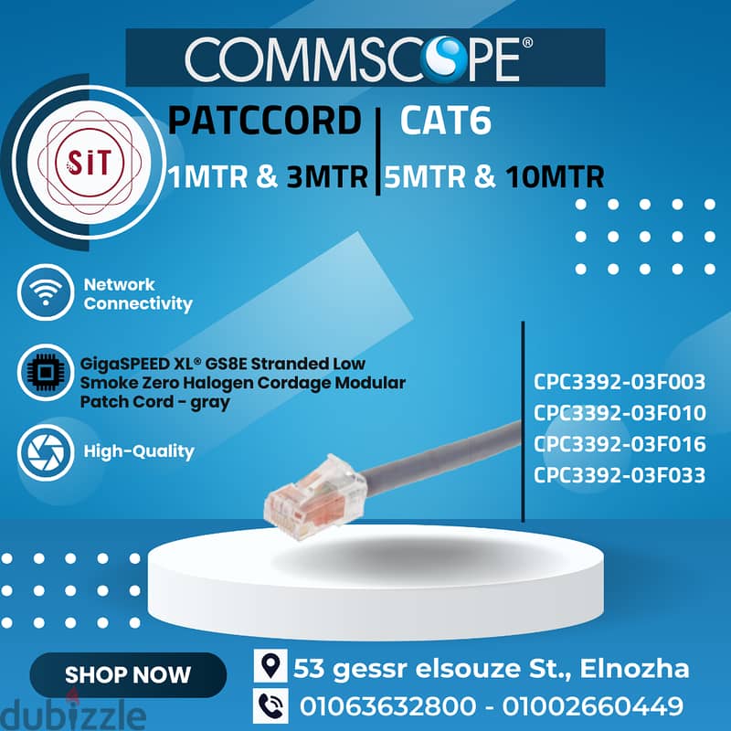 جميع مكونات الشبكه كومسكوب سيستى ماكس Commscope CAT6 & CAT6A 4